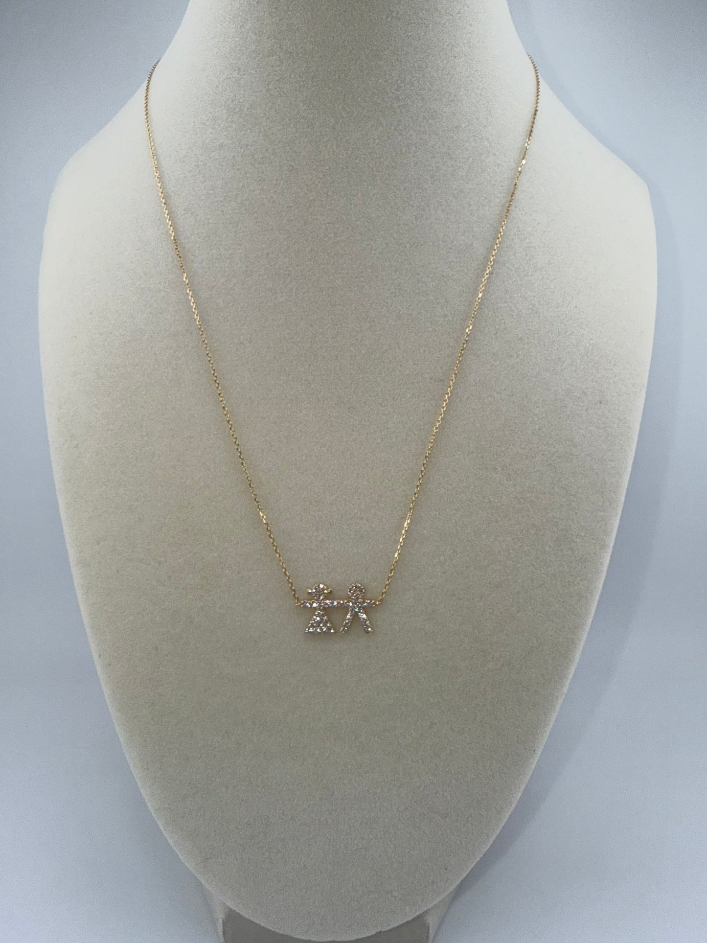 14k yellow gold with zirconia pendant with boy and girl symbol